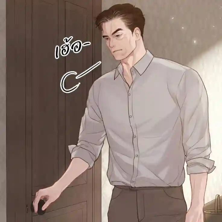 Bố Không Ngốc Nữa Đâu